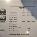 대구 성서 계대 맛집 숙성회가 맛있는 횟집 낭만사시미 포장 후기