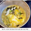국밥양산박