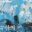 김홍도미술관 이미지