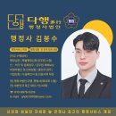 세계 여행 행정사 이미지