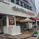 남부대가떡 | 양재역맛집)개수리막국수 강남도곡점 솔직후기(메뉴,가격,주차)