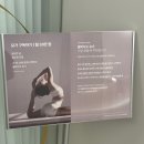 찾아가는 요가 | [서울 용산구] 엘피지오 한남 | 4:1 소규모 웰니스 요가 수업 세련된 시설에 감동받고 온 후기