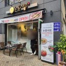 소담동_새샘 609동 앞 이미지