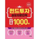 예스인력 이미지