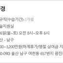 광진토목설계 이미지