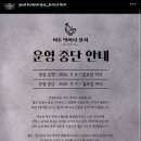 여수박여사물회