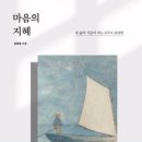 엔학고레 이미지