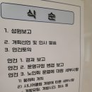 동래래미안아이파크1단지경로당 이미지