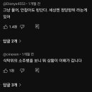 해달치킨 이미지