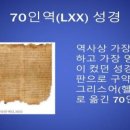칠십인 역 이미지