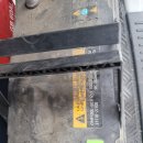 종합밧데리 이미지