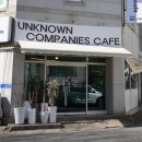 카페석동 | 진해 여좌동 카페 언노운컴퍼니즈 주차 편리하고 분위기 좋은 석동카페 베이글샌드위치 후기