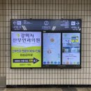 강미자산부인과의원 이미지