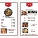 인계맛집 바다향 왕코다리 이미지