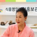 농업회사법인 풍미식품(주)
