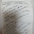피아노...말 말 말...아이타령, 강제약혼이라(중매업자끼고, 돈처먹고)...청소 인건비 이미지