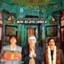 주식회사 가야지 이미지