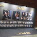무영이네 | 뮤지컬 그날들, 들무영 후기(260610, 260709)