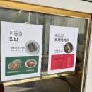 회동길 브런치 이미지