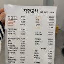 이천1(소라) 이미지