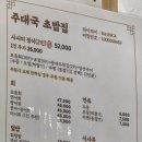 국초밥 이미지