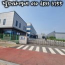 (주)에스엘티 네이버블로그