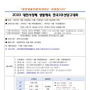 대전 당구 클럽 이미지