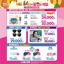 으뜸플러스안경 원주무실점 이미지