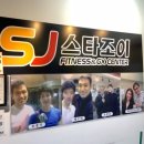 화정헬스클럽 이미지