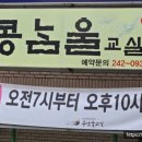 육호광장 이미지