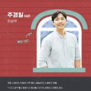 엉클제이 이미지