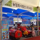 농업회사법인 주식회사 국제축산 이미지