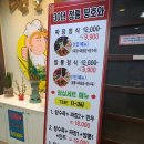 띵호와 식당 이미지