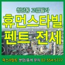스타빌 이미지