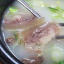 형제소머리국밥 이미지