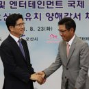[스크랩] Photo News` `2011. 8. 24. (수)`/`여름 가고 가을 온다`