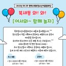 평택시북부청소년문화의집 이미지
