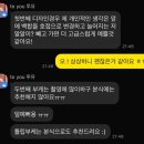 투유플라워스튜디오 | [Wedding] 대구 투유플라워 본식 부케 후기