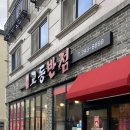 아향교동 이미지