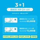 다비치안경 장안촬영소사거리점 이미지