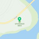 영월 애견 가능 힐링 캠핑장 추천 “당마루관광농원캠핑장”