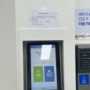 그랑자이 세탁소 | 세탁소 크린토피아 할인 가격 운동화 패딩 드라이클리닝 생일 혜택