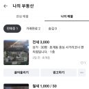 세븐일레븐 울산호계중앙점 네이버블로그