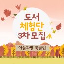 주식회사 북클럽 이미지