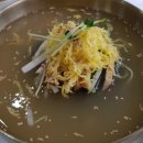 평진냉면