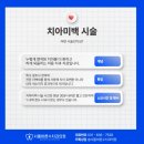 밝은수치과의원 이미지