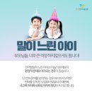 하은아동발달센터