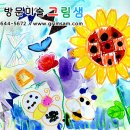 수정샘 이미지