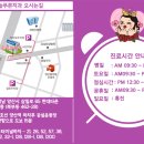 푸른치과 이미지
