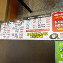 오늘은장어야 (삼천점) 이미지